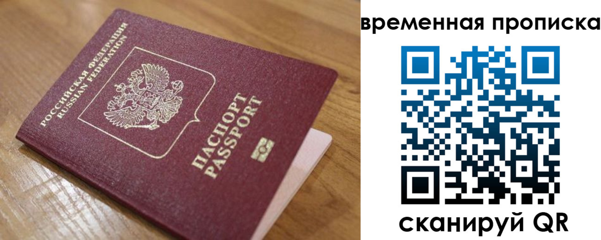регистрация в Новомосковске